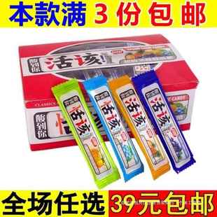 活该糖酸糖软糖90后8090小时候怀旧小零食糖果礼盒装 童年喜糖奶糖