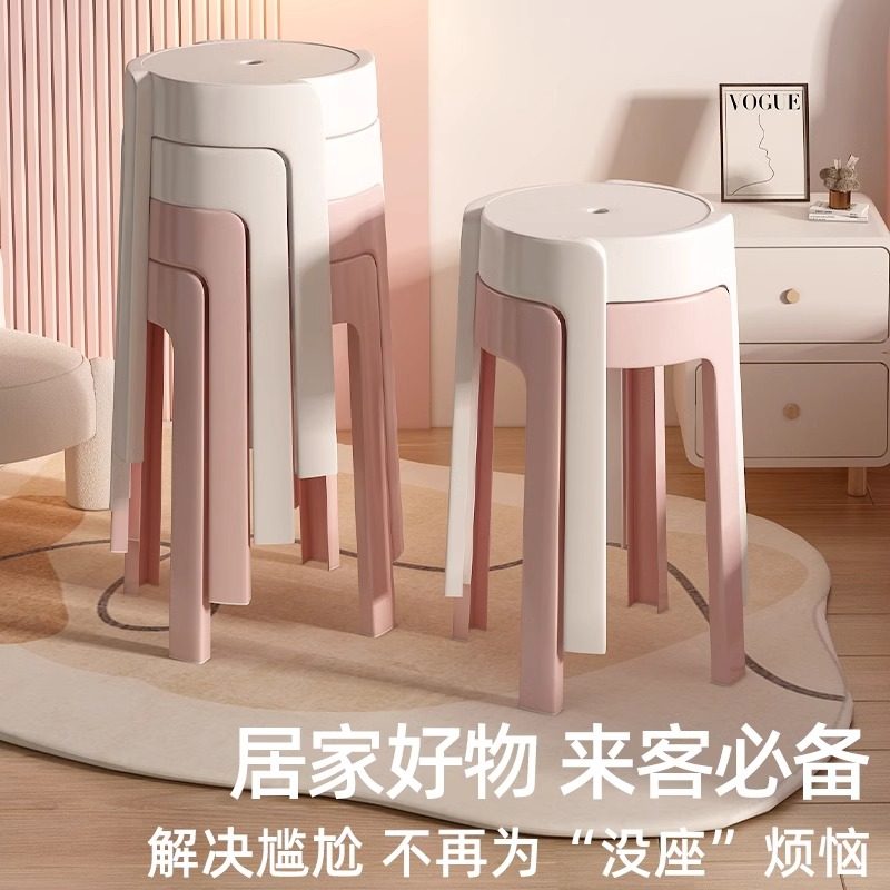 塑料高凳子加厚家用可叠放可摞叠可收纳高45cm厘米的凳子风车板凳,商业/办公家具,商用折叠桌椅/展业桌椅,淘宝优惠券,粉丝福利购,淘宝优惠卷