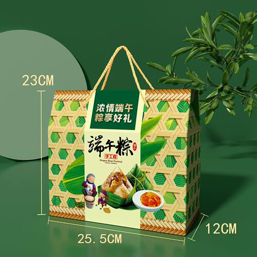 端午节粽子礼盒包装盒定制2026新款高端礼品盒空盒子定做公司logo