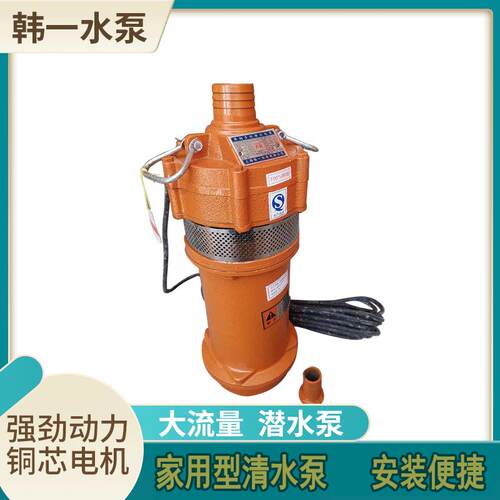 QD多级潜水泵抽水机单三相农业工业灌溉大流量高扬程220v380v家用