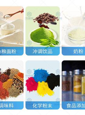 实验中混室小型搅HC-GS-03拌机 药化工原料粉3末合机 04不锈钢粉