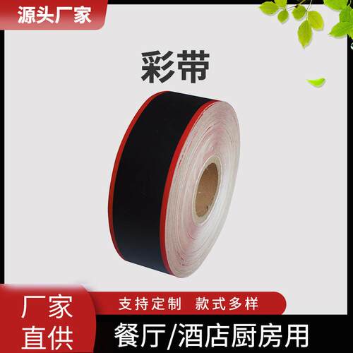现货密封胶带厨房水槽缝隙贴胶带 酒店厨卫耐油污光沙面胶条