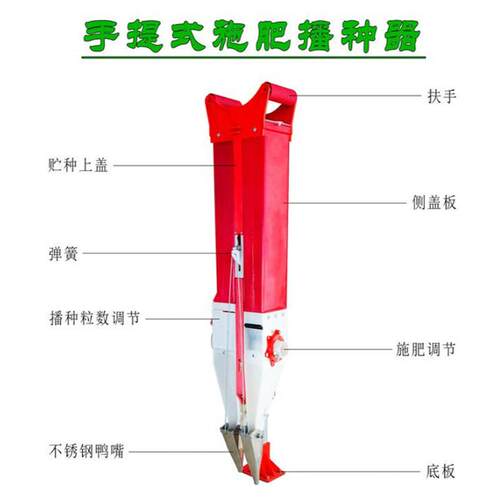 新型免耕手提播种机 滚筒花生播种机 小型花生玉米播种机