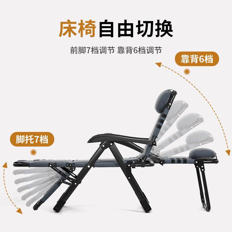 躺椅折叠休办午公室睡椅家用休闲PHB靠椅子靠午背沙发懒人椅可J&