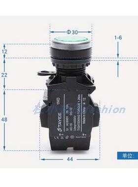 TAYEE上海天逸 220V带灯按钮开关 自复发光平钮LA42PD-10 01 22mm