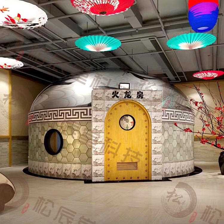 新款直销蒙古包汗蒸房安装承建装修大型洗浴汗蒸广场汗蒸馆设备