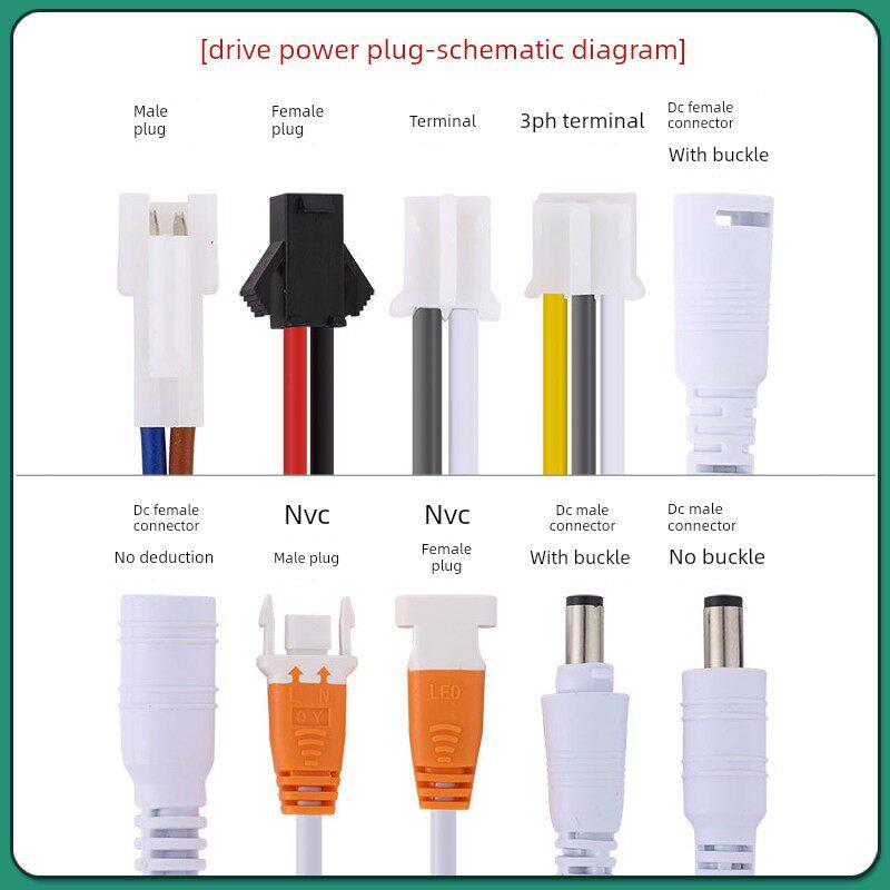 12-24W 80-160V 120mA驱动电源LED整镇流器变压器射灯平板灯火牛