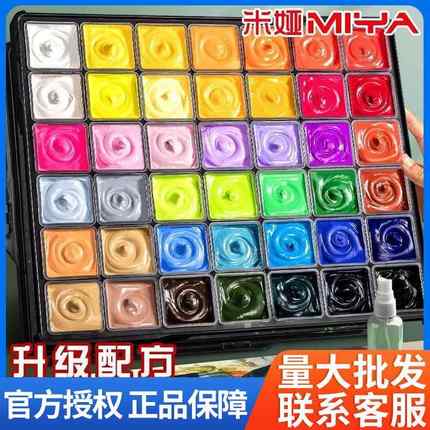 米娅水粉颜料果冻套装42色80ml美术生专用m系60ml色彩工具套装