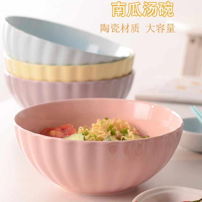 南瓜陶瓷大面碗家用大碗装汤泡面面条汤面碗大号8寸斗笠汤盆汤碗