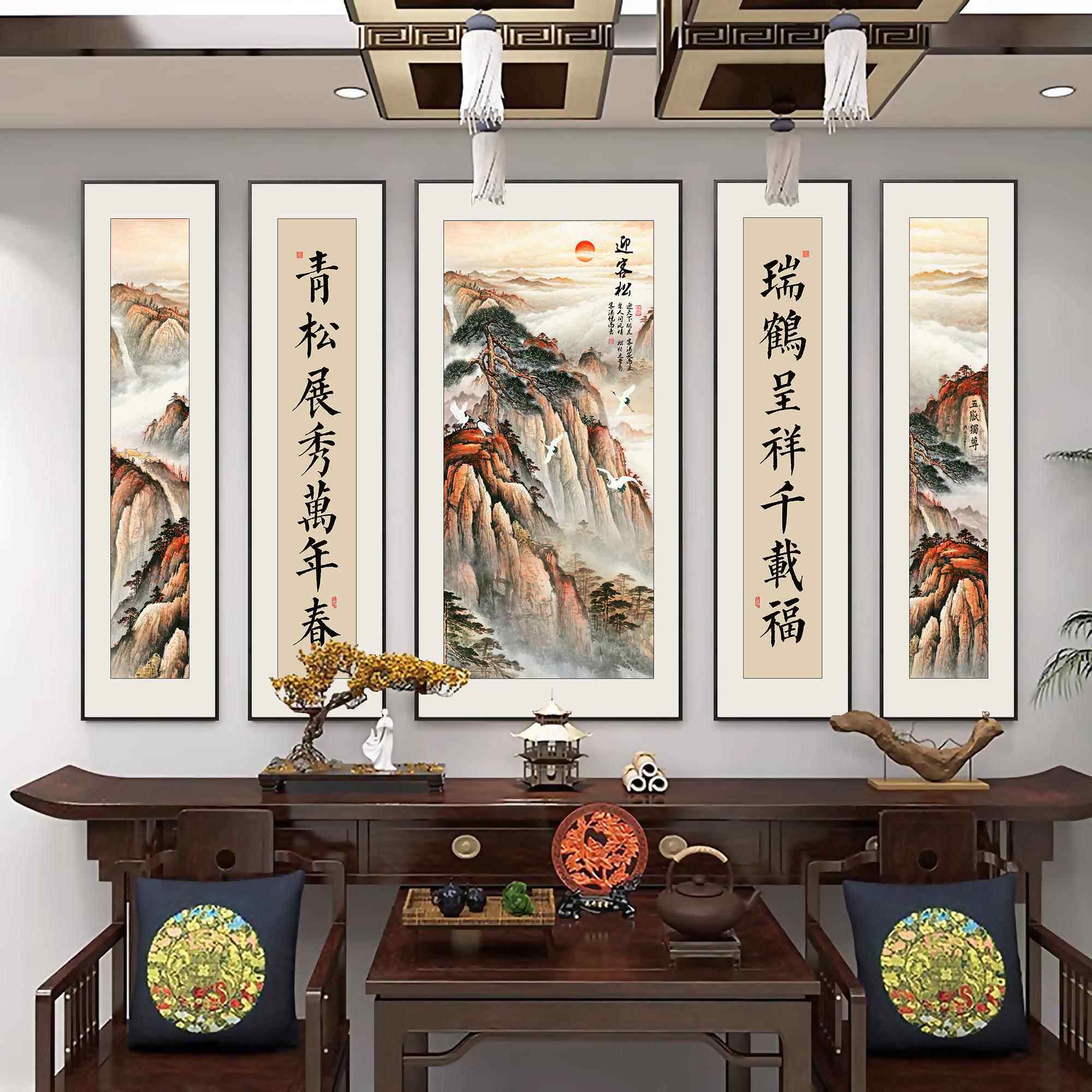 迎客松中堂画客厅挂画农村堂屋镇宅新中式山水装饰画大厅五联字画