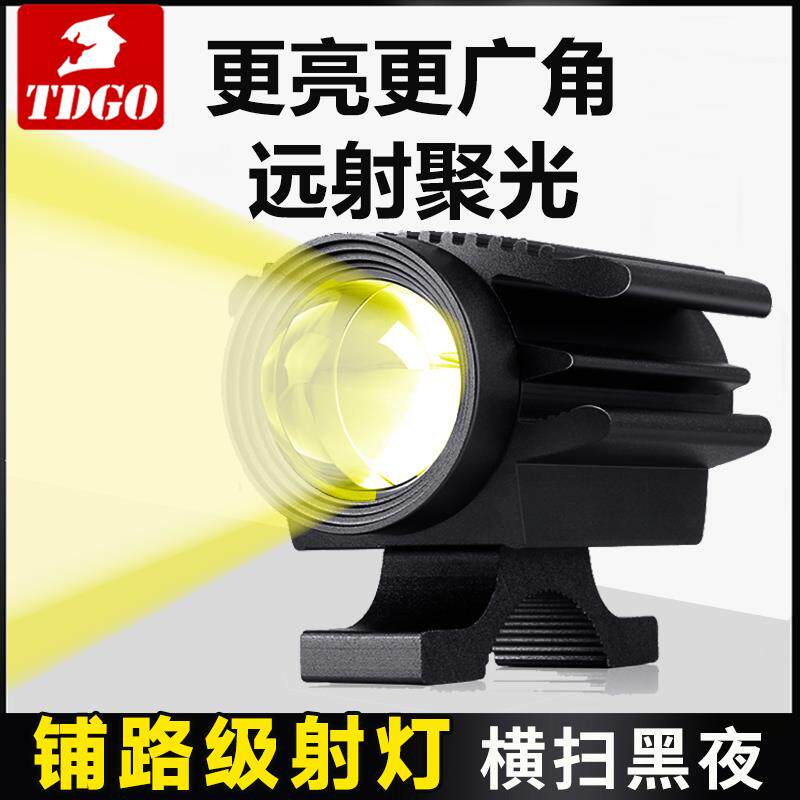 电动车远近光一体led大灯 电瓶车灯强光超亮12v60v摩托车小射灯