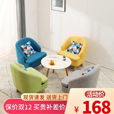 人沙发小户型单出租房沙发卧室阳台迷单人沙发椅单布艺你11112人