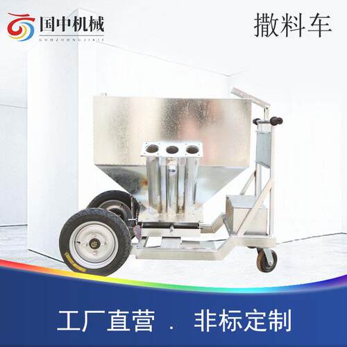 养鸡养鸭猪场电动喂料车养殖厂半自动饲料上料车养鸡场撒料车
