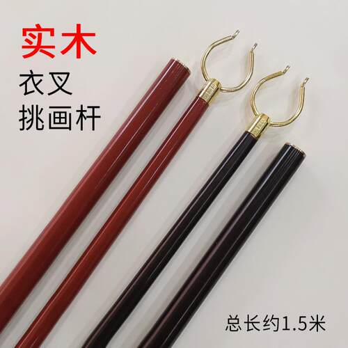 书画挑画杆铜画叉S钩自由伸缩杆书画杆画叉铜画杆挑杆挂叉