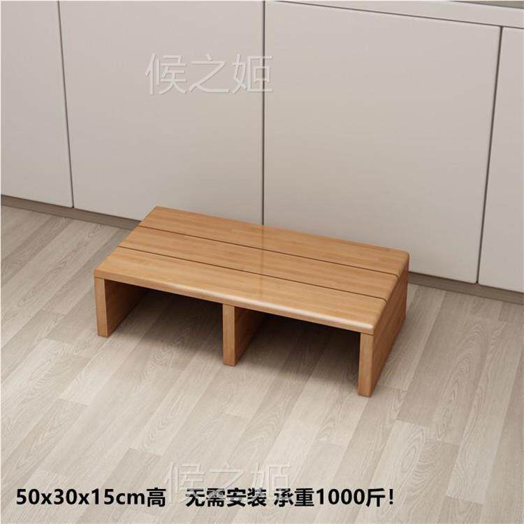 Трапных аксессуары 实木门槛踏板阳台晾衣垫脚椅飘窗台阶演讲台厨房洗手池增高床边