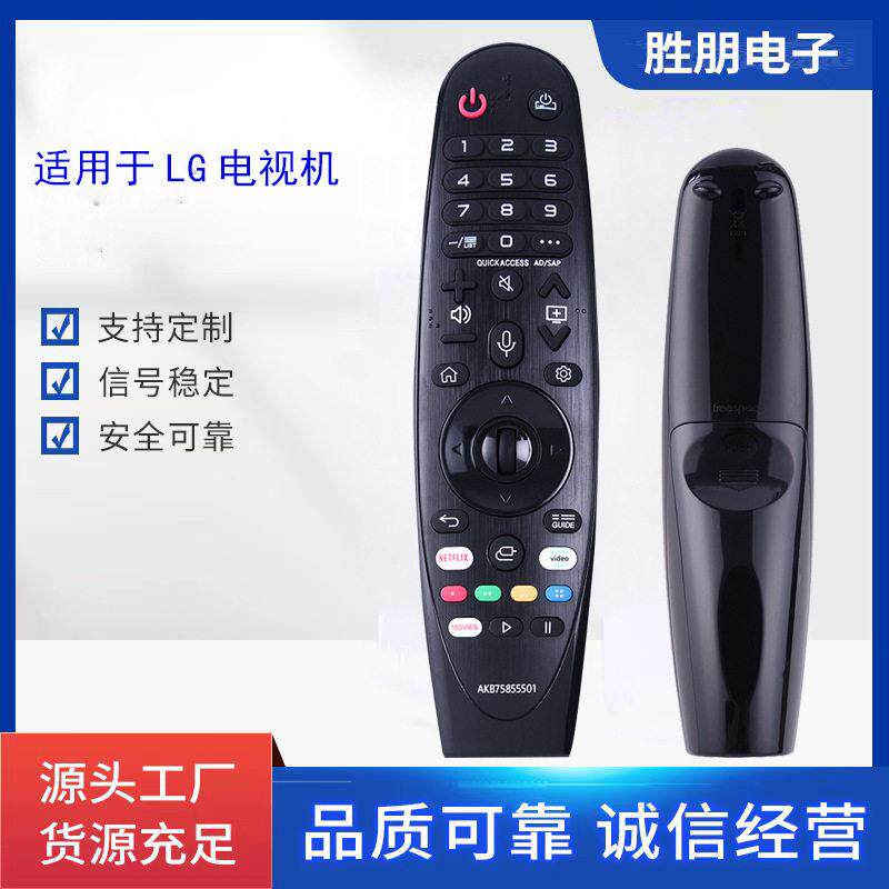 适用LG智能液晶电视机遥控器MR20GA AKB7585550118BA红外蓝牙语音