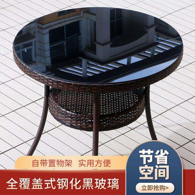 编织椅子阳台茶桌椅防摔野外折叠桌椅下午茶