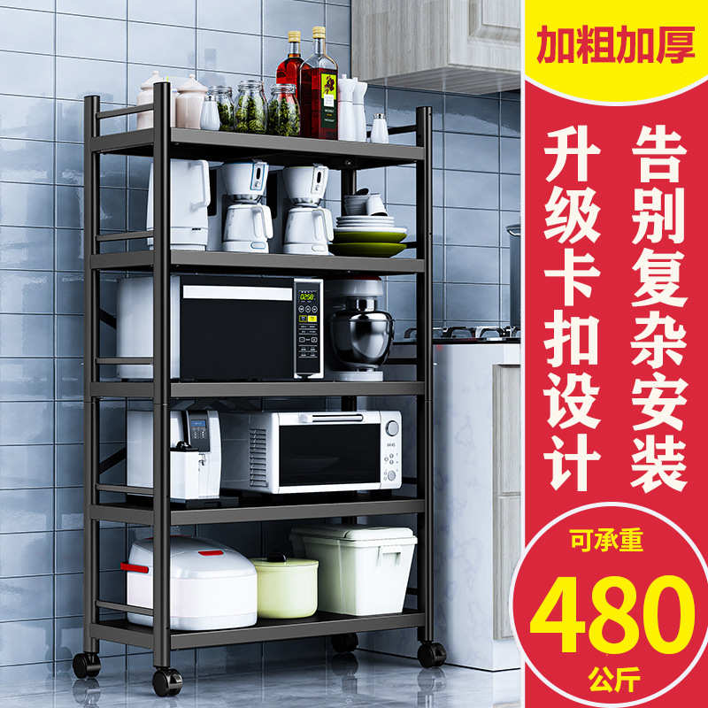 2021新款高级不锈钢厨房置物架落地多层微波炉收纳架用品放锅架子