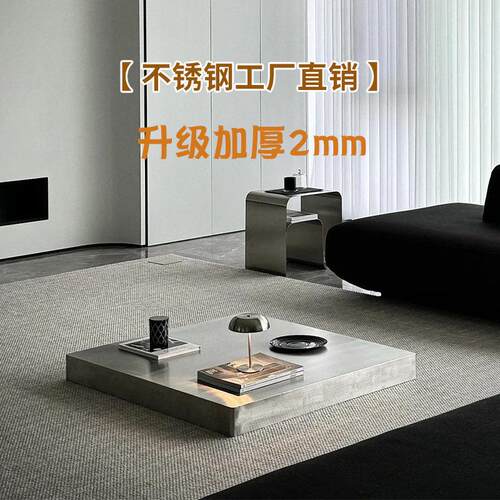 意式极简不锈钢金属茶几小户型客厅轻奢家用现代简约网红沙发边几
