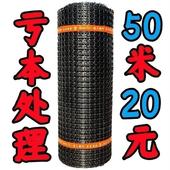 养鸡网围栏网圈玉米塑料网格防护养殖菜园栅栏户外拦鸡网漏粪脚垫