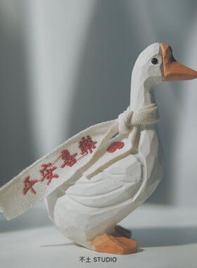 不土 / 平安喜乐鸭 小木雕创意装饰摆饰生日礼物寓意车载摆件日式