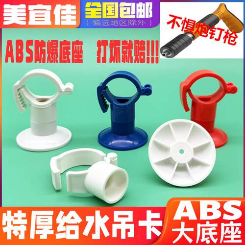 PVC多用加厚给水吊卡16 20 32 40可调节水管75吊卡抱箍上水管63卡