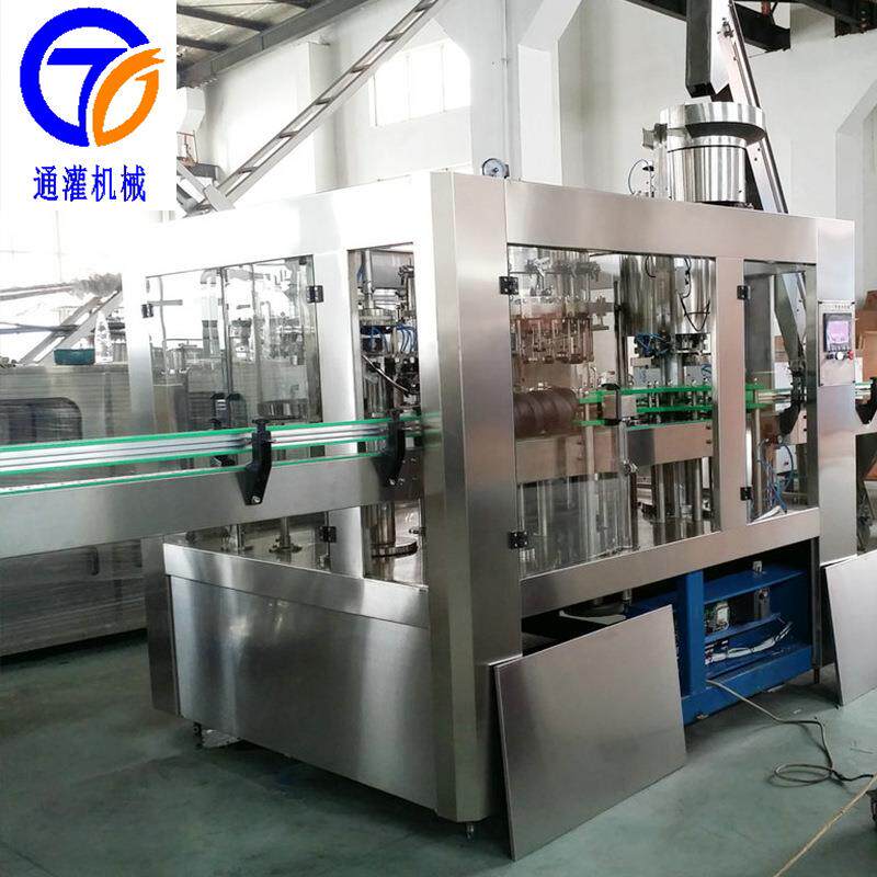 碳酸饮料灌装机玻璃瓶含汽灌装三合一灌装机玻璃瓶啤酒灌装机
