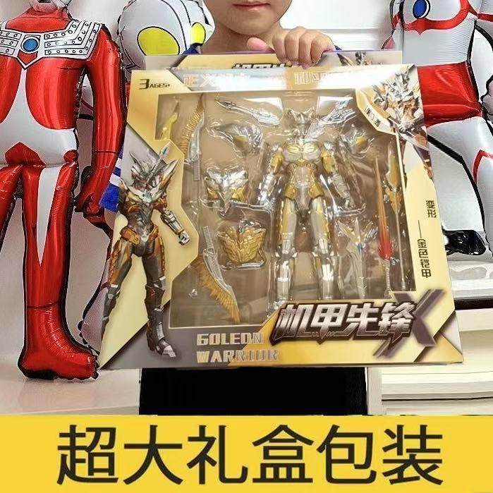 奥特曼关节动机奥特曼玩具专区