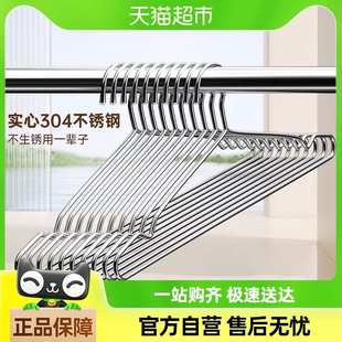 实心不锈钢衣架防风加粗厚挂衣防掉落高楼防吹走加厚无痕家用