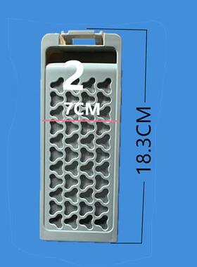 适用康佳容声洗衣机XQB40-20DOB/RB45D1126过滤盒过滤网配件