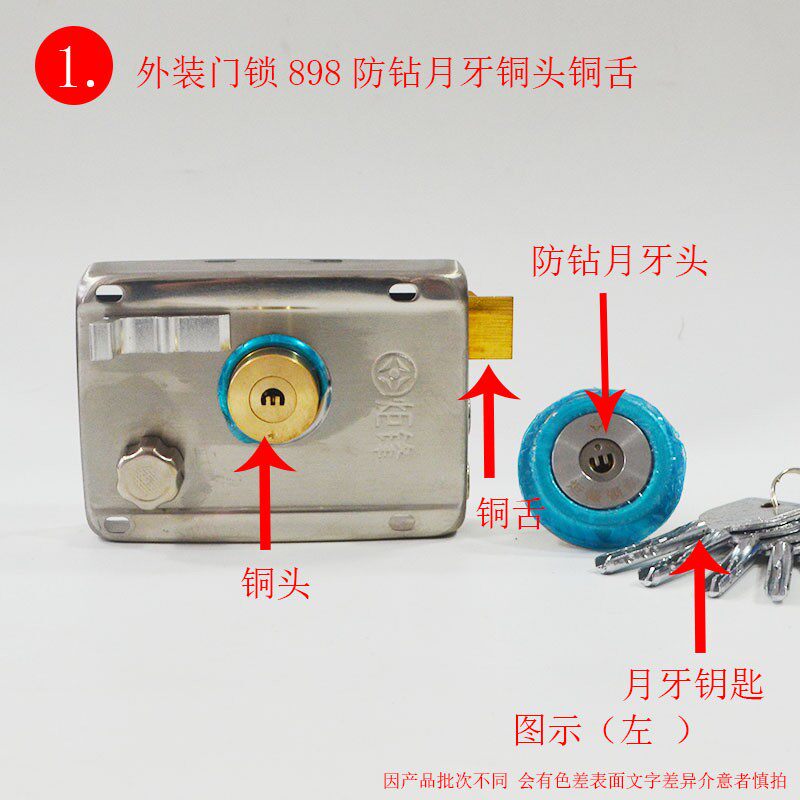 外装门锁9219老式防盗门锁红古铜铁门木门车库门三保险锁十字锁芯
