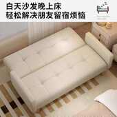 公寓沙发床小户型卧室女迷你网红款 沙发出租房客厅单人布艺小沙发