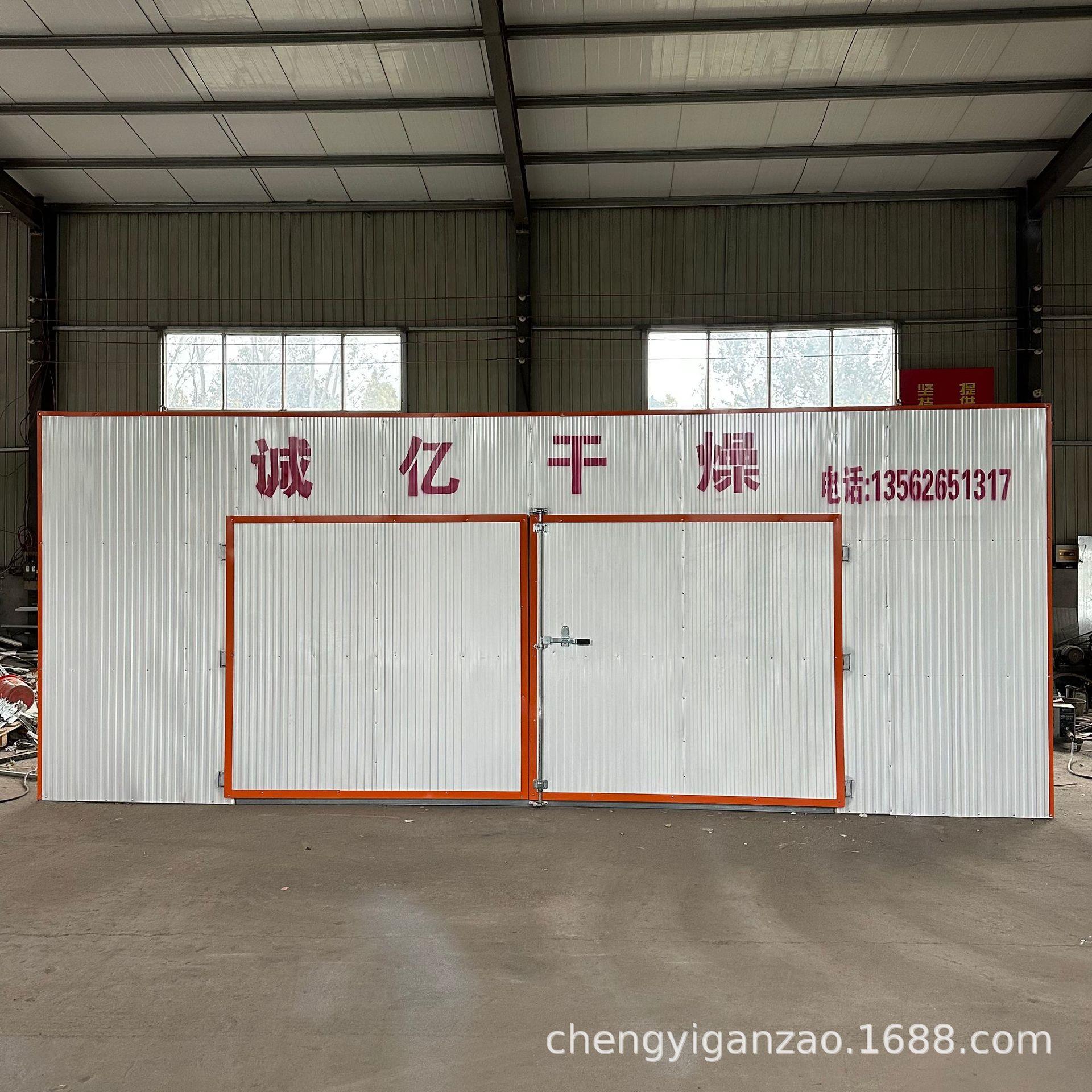蔬菜水果干脱水烘干机 冷热风循环全自动智能控制烘干箱 快速升温