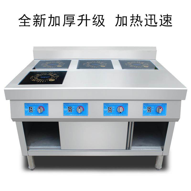 商用电磁炉 四879食眼煲仔炉作台 柜式推拉门煲仔机 酒店堂设工备