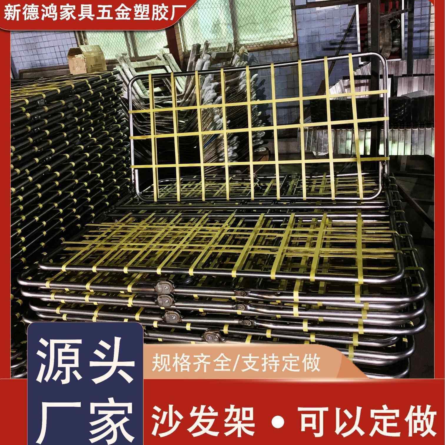 布艺沙发铁架折椅内架懒人多功能沙发铁架沙发骨架靠背沙发内支架