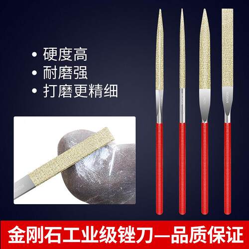 磨仙金刚石锉刀套装电镀整形半圆形什锦锉玻璃玉石三角扁挫刀包邮