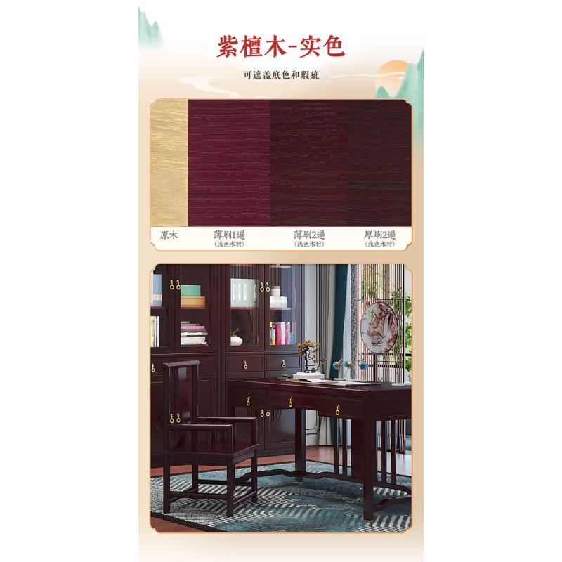 板木器木家具水性木头门色漆仿古改青木黑纹翻新胡桃旧油漆j6da三