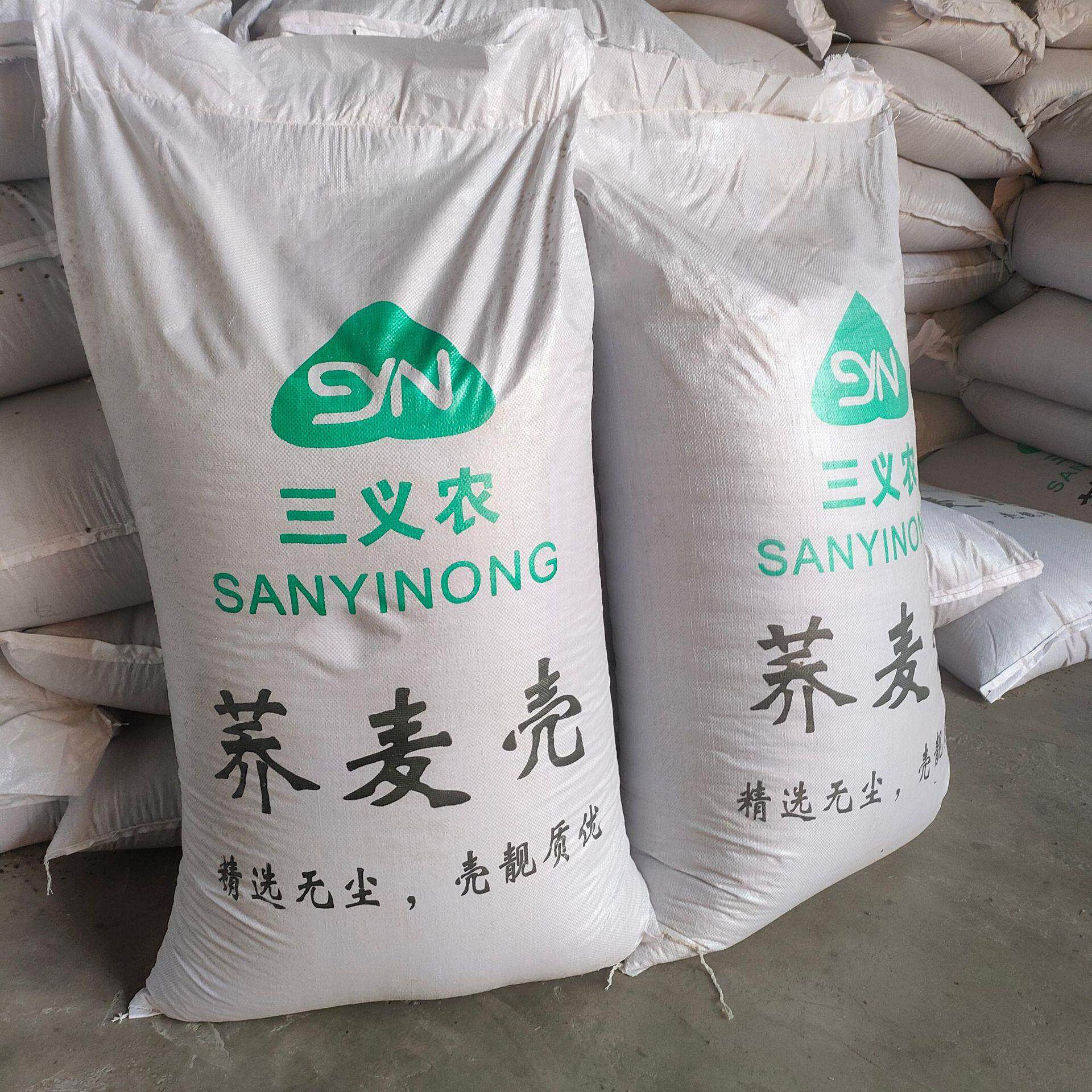 厂现货90甜荞净麦壳麦颗A荞麦壳粒饱满干除尘耐用家可水洗枕头荞