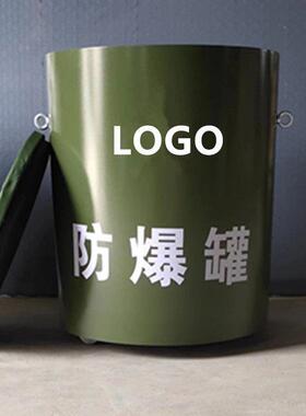 绿色防爆防爆桶层1.5kg  1.0kg 0.5kg  0.2kg工厂直供优惠中