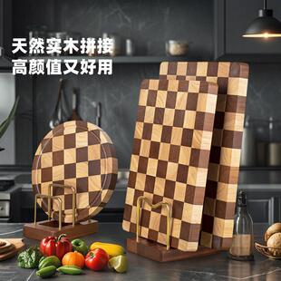 棋盘格实木菜板双面圆形橡胶木家用厨房方形案板饭厅熟食餐盘砧板
