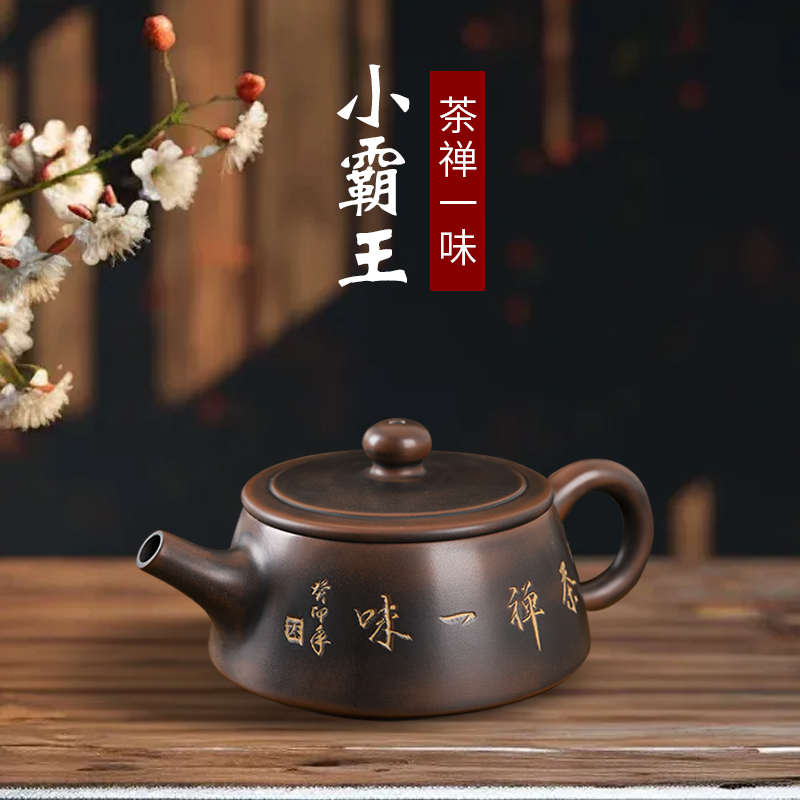 钦州坭兴陶茶壶「书法汉瓦壶」广西全手工小霸王壶中式家用紫陶壶