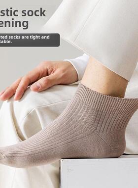 men women MoChuan sock socks black light cotton