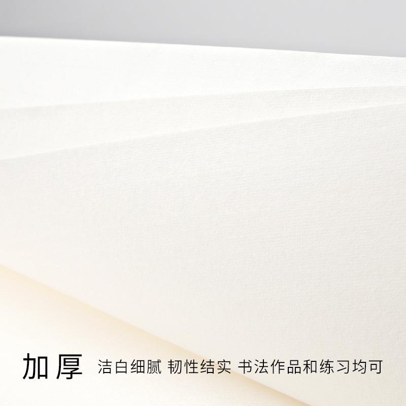 四尺宣纸半生半熟生宣熟宣书法创作用纸作品纸国画工笔画文房四宝