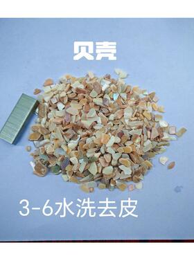 新款直销铺地40斤装白色鹅卵石庭院阳台铺路石室内装饰小白石子天