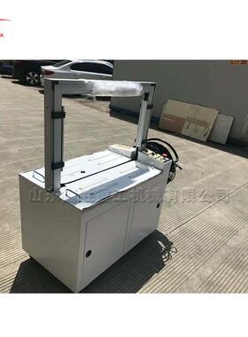 便捷式动打包机小型纸箱缠绕打包机带FET台绳式尼自龙扎捆扎机
