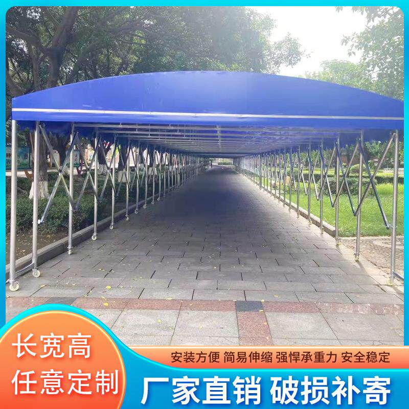 厂家物流仓库推拉雨棚户外工地伸缩遮阳篷停车棚工地移动帐篷
