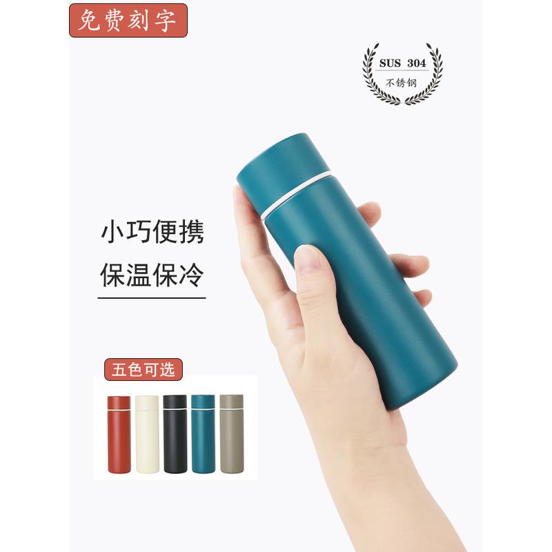 迷你保温杯女便携口袋小水杯150ml小巧杯子细长水杯100ml超小容量