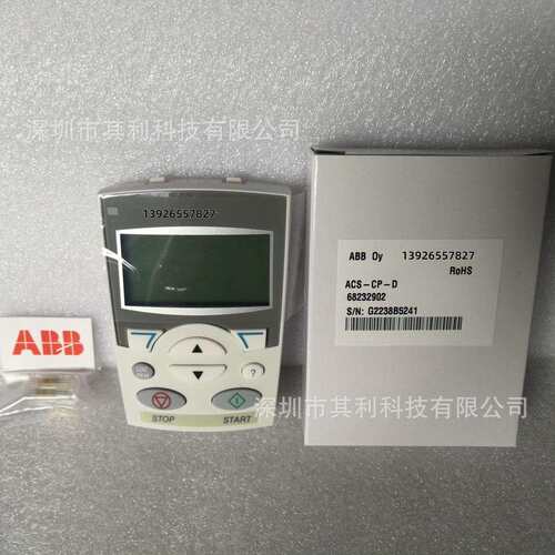 ABB中文面板ACS-CP-D ACS-CP-C ACS510 ACS550 ACS355 ACS310适用