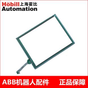 ABB机器人示教器DSQC679触控屏幕AST-065B外屏触控板3HAC028357-0