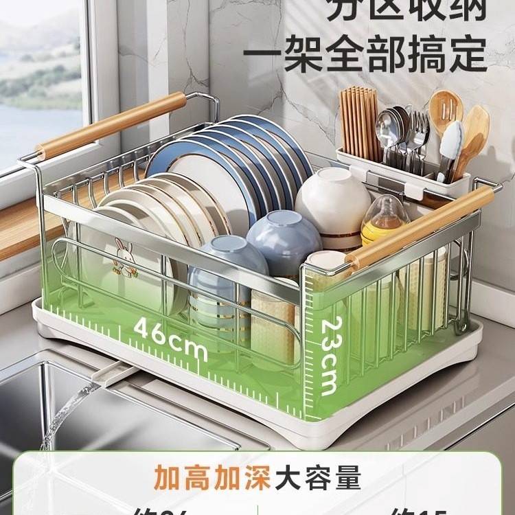 厨房碗碟碗筷收纳架置物架水槽台面碗架盘子沥水架放碗盘收纳盒子